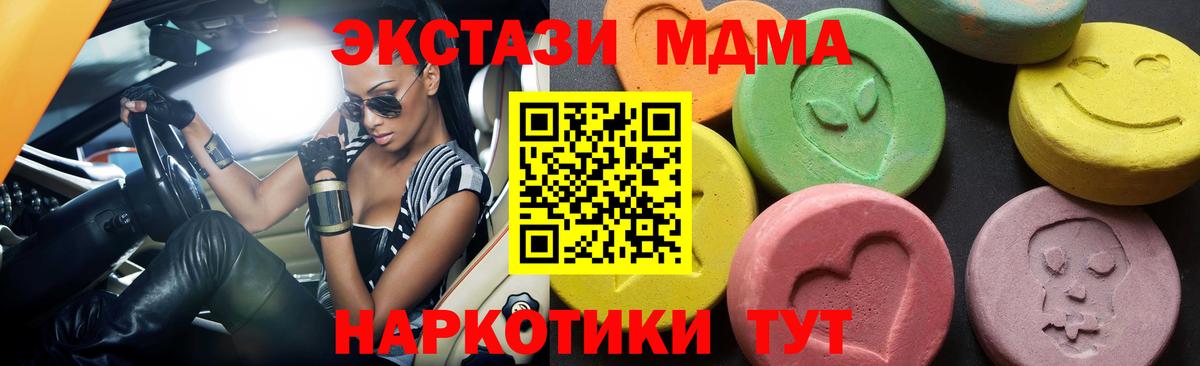 Alpha-PVP Михайловка