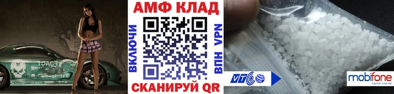 kraken ONION  Михайловка  МЕТАМФЕТАМИН витя 