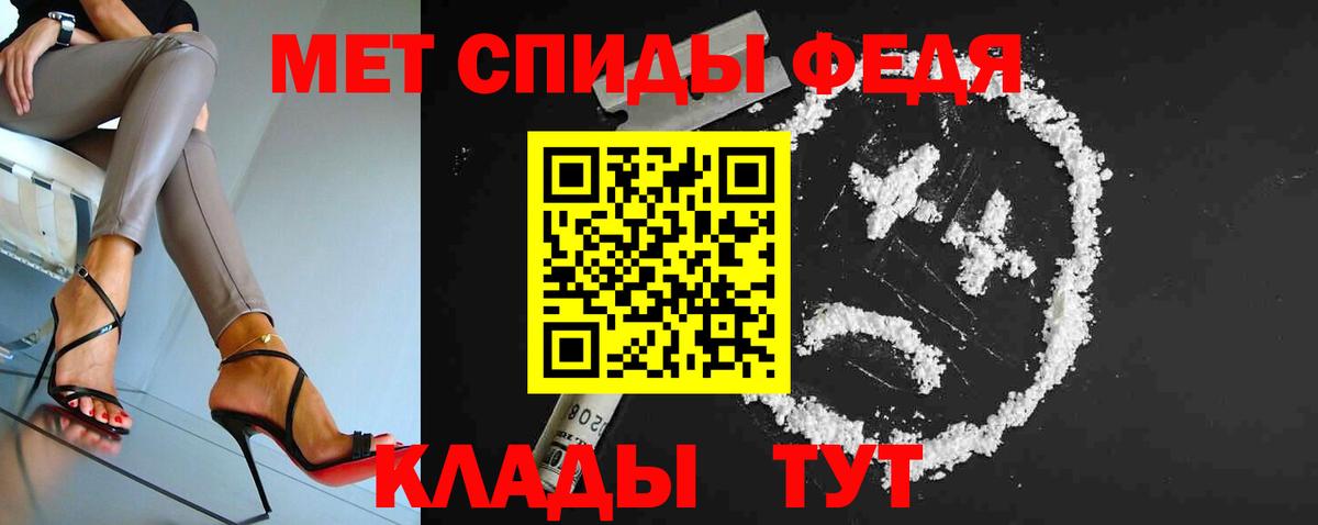 Метамфетамин витя Михайловка