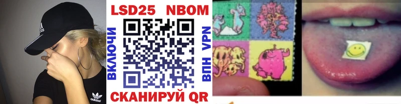 Марки N-bome 1500мкг Михайловка