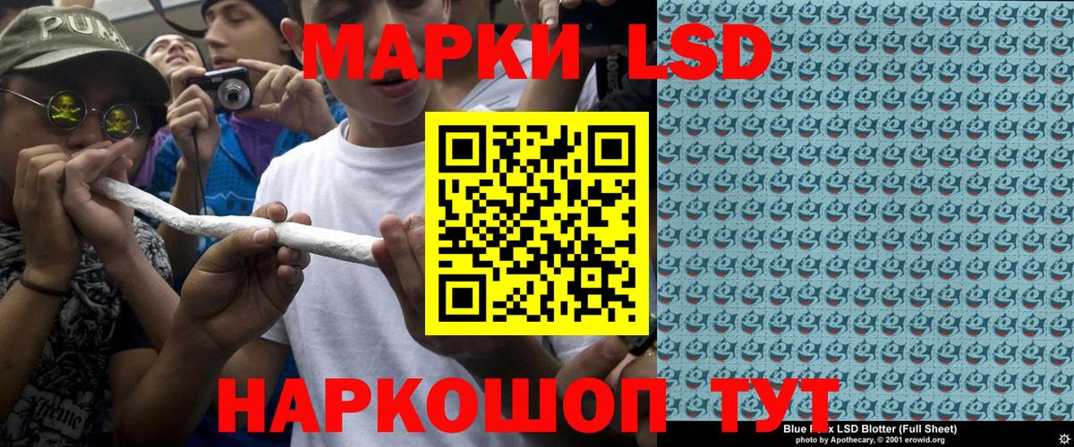 Марки 25I-NBOMe 1,5мг  Марки 25I-NBOMe 1,5мг  Вход с VPN  Михайловка 