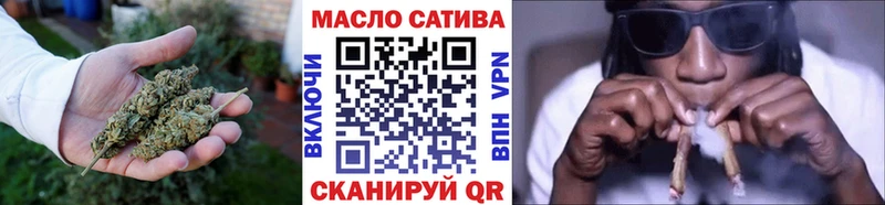 ТГК THC oil  Михайловка 