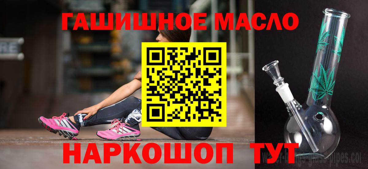 Дистиллят ТГК вейп Михайловка