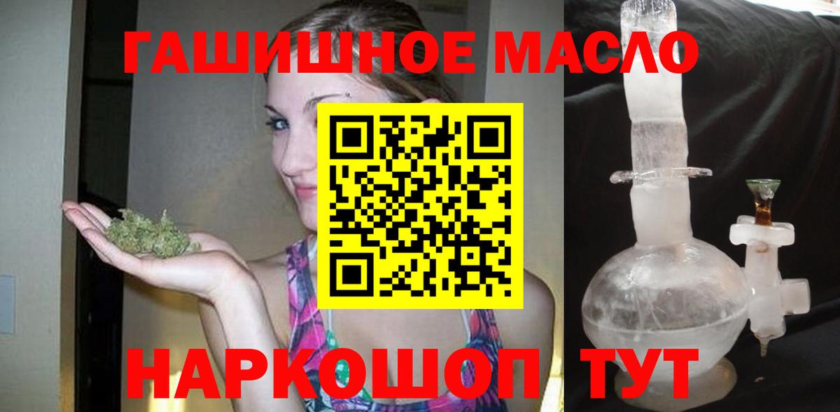 Дистиллят ТГК вейп  Дистиллят ТГК вейп с тгк  Вход с VPN  Михайловка 