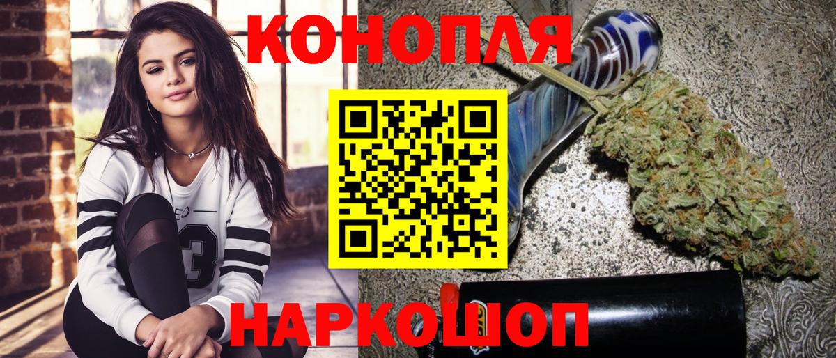 Михайловка  Марихуана Amnesia  МАРИХУАНА SATIVA & INDICA  Канабис THC 21%  Вход с VPN  Бошки Шишки OG Kush 